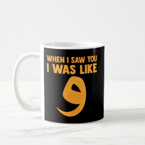 When I Saw You I Was Like Me Arabic English Quote Coffee Mug