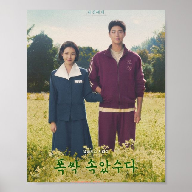 When Life Gives You Tangerines Poster (Front)