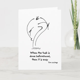 When the task is done beforehand, then it is eas holiday card