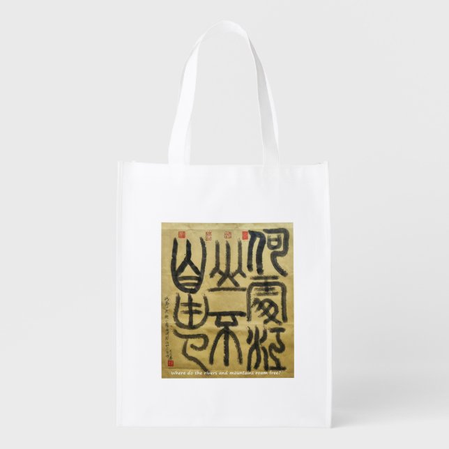 Where do the rivers and mountains roam free grocery bag (Front)