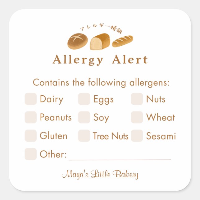 Whimsical Bread Home Bakery Allergy Alert Square Sticker (Front)