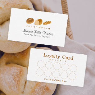 Whimsical Bread Home Bakery Loyalty Rewards Business Card