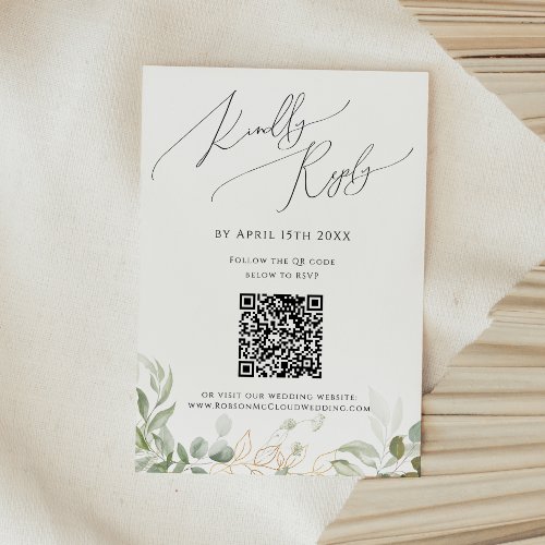 Whimsical Greenery and Gold QR Code RSVP Card