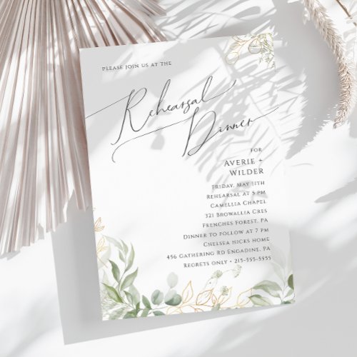 Whimsical Greenery and Gold  Rehearsal Dinner Invitation