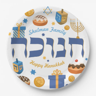 Whimsical Hebrew Hanukkah Dreidel Menorah & Donuts Paper Plates