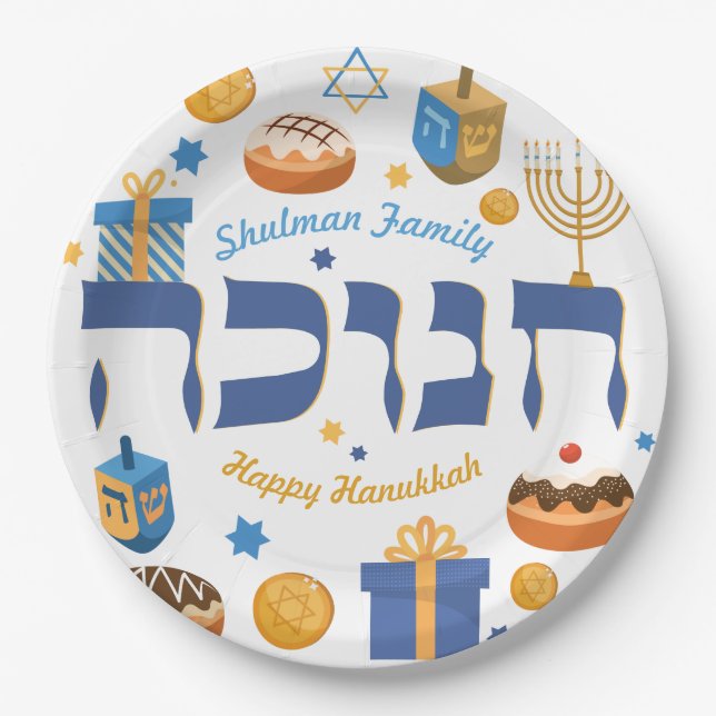 Whimsical Hebrew Hanukkah Dreidel Menorah & Donuts Paper Plates (Front)