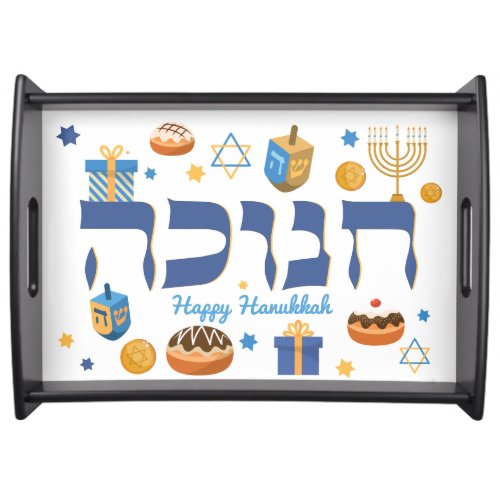 Whimsical Hebrew Hanukkah Tray Menorah  Donuts