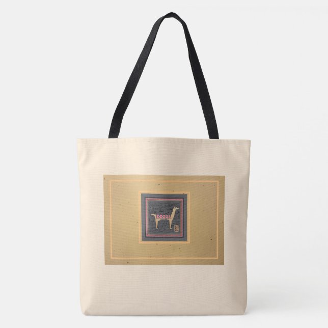Whimsical Llama Sturdy Brushed Polyester Shoulder Tote Bag (Front)