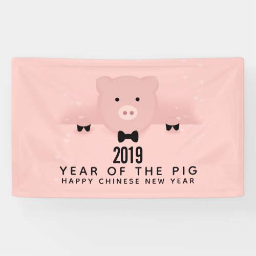 Whimsical Pink Pig Cute Chinese New Year 2019 Banner