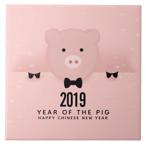 Whimsical Pink Pig Cute Chinese New Year 2019 Ceramic Tile