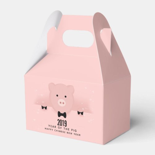 Whimsical Pink Pig Cute Chinese New Year 2019 Favor Boxes