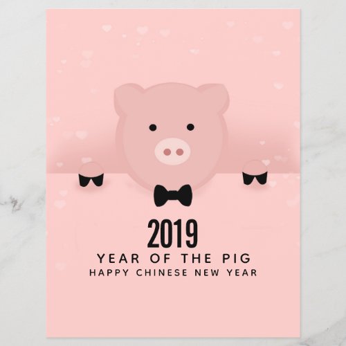 Whimsical Pink Pig Cute Chinese New Year 2019 Flyer