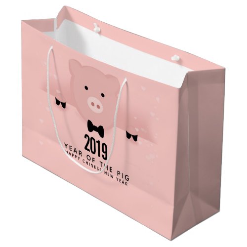 Whimsical Pink Pig Cute Chinese New Year 2019 Large Gift Bag