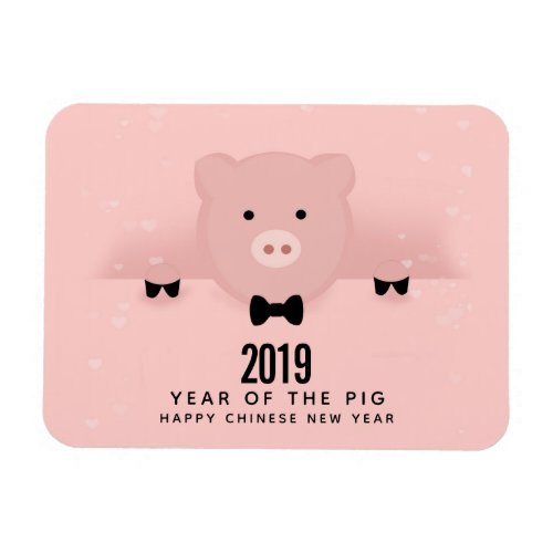 Whimsical Pink Pig Cute Chinese New Year 2019 Magnet