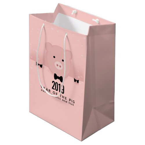 Whimsical Pink Pig Cute Chinese New Year 2019 Medium Gift Bag