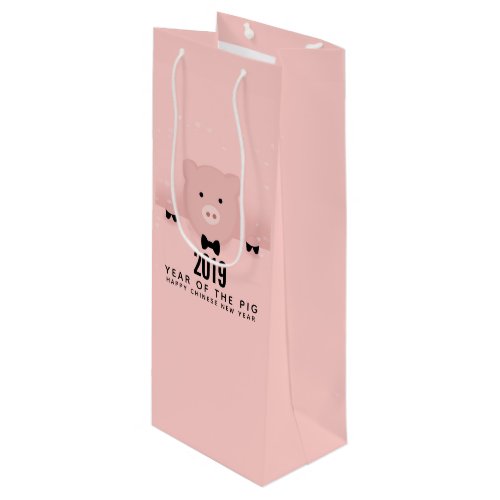 Whimsical Pink Pig Cute Chinese New Year 2019 Wine Gift Bag