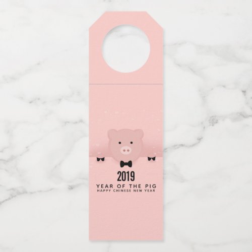 Whimsical Pink Pig Cute Chinese New Year Bottle Hanger Tag