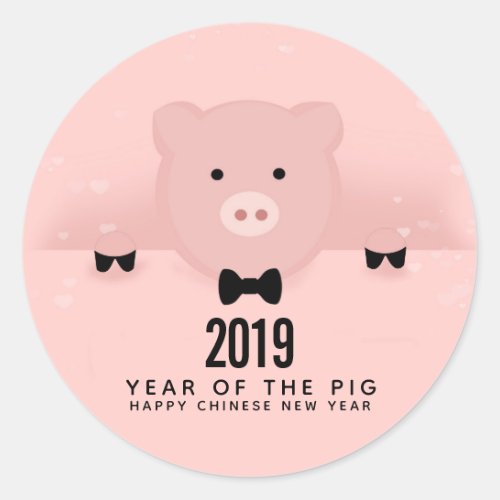 Whimsical Pink Pig Cute Chinese New Year Classic Round Sticker