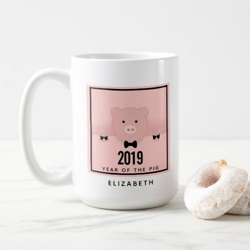 Whimsical Pink Pig Cute Chinese New Year Coffee Mug