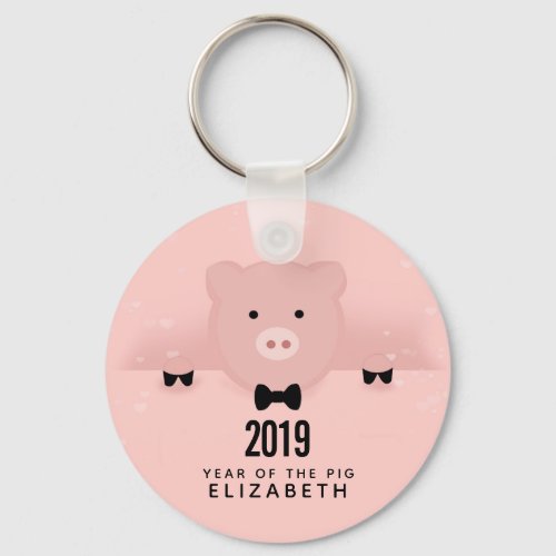 Whimsical Pink Pig Cute Chinese New Year Keychain