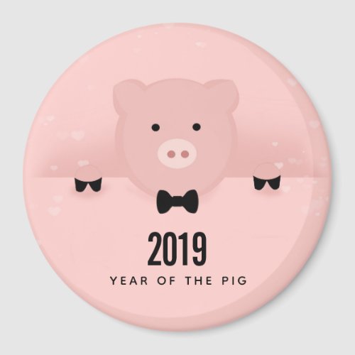 Whimsical Pink Pig Cute Chinese New Year Magnet