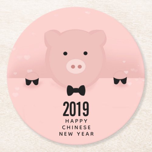 Whimsical Pink Pig Cute Chinese New Year Round Paper Coaster