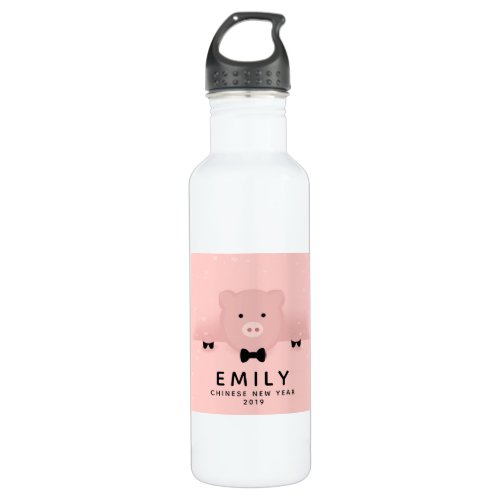 Whimsical Pink Pig Cute Chinese New Year Stainless Steel Water Bottle