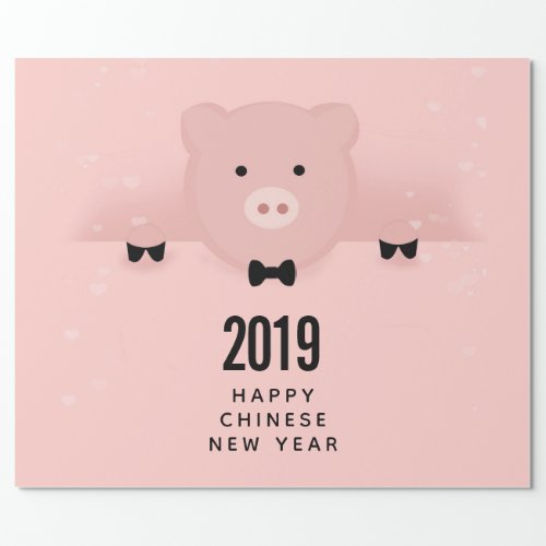 Whimsical Pink Pig Cute Chinese New Year Wrapping Paper