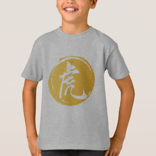 Whimsical Tiger Chinese Symbol Character T-Shirt