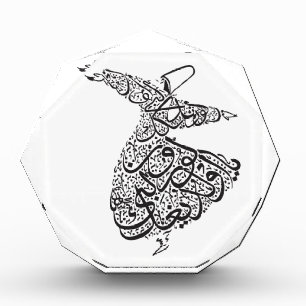 Whirling Dervish Acrylic Award