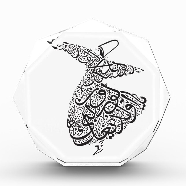 Whirling Dervish Acrylic Award (Front)