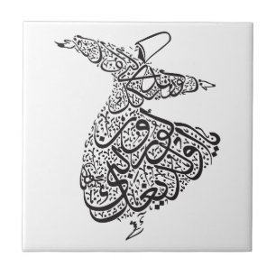 Whirling Dervish Ceramic Tile