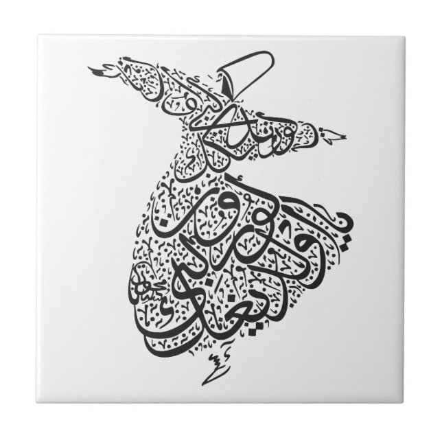 Whirling Dervish Ceramic Tile (Front)