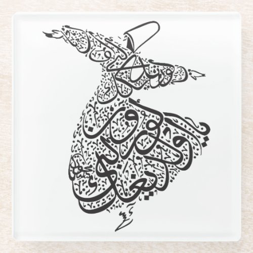 Whirling Dervish Glass Coaster