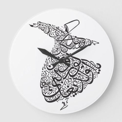 Whirling Dervish Large Clock