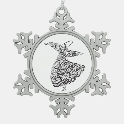 Whirling Dervish Snowflake Pewter Christmas Ornament