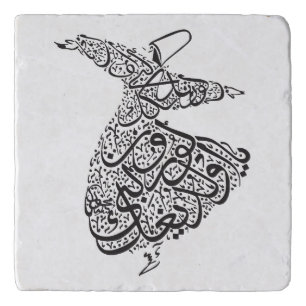 Whirling Dervish Trivet