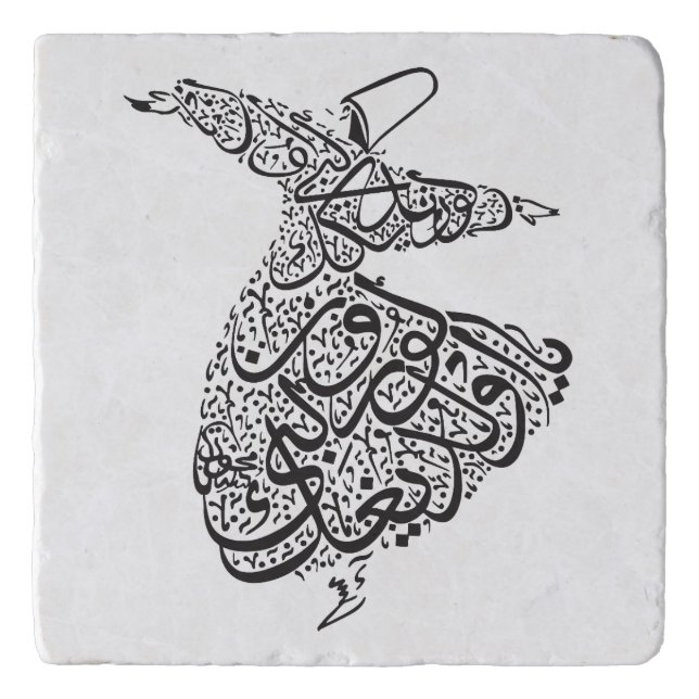 Whirling Dervish Trivet (Front)