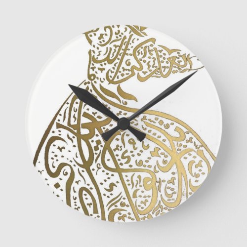 Whirling Sufi Dervish Round Clock