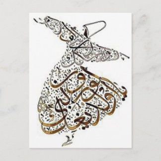 whirling sufi lines postcard