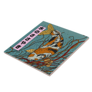 Whispers of the Water Ceramic Tile