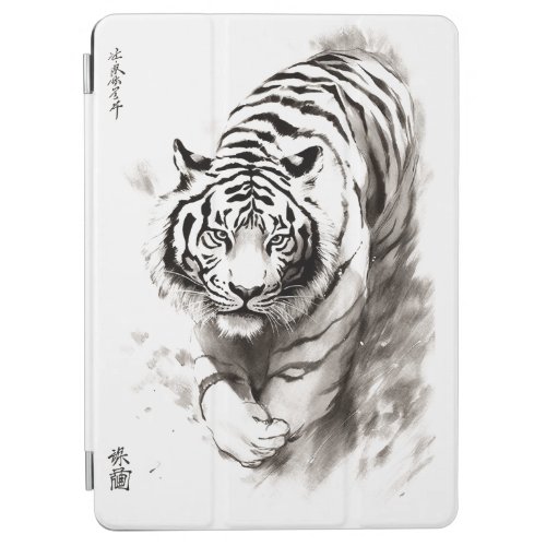 Whispers of the Wild White Tiger Collection _  iPad Air Cover