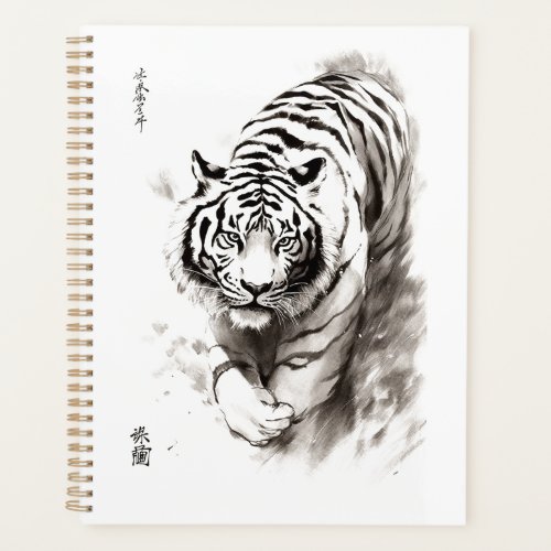 Whispers of the Wild White Tiger Collection _  Planner