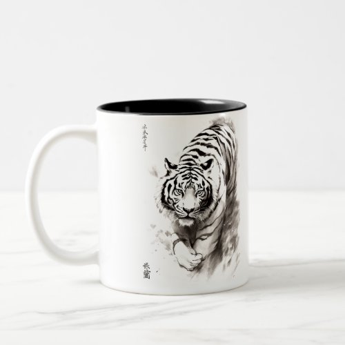 Whispers of the Wild White Tiger Collection _  Two_Tone Coffee Mug