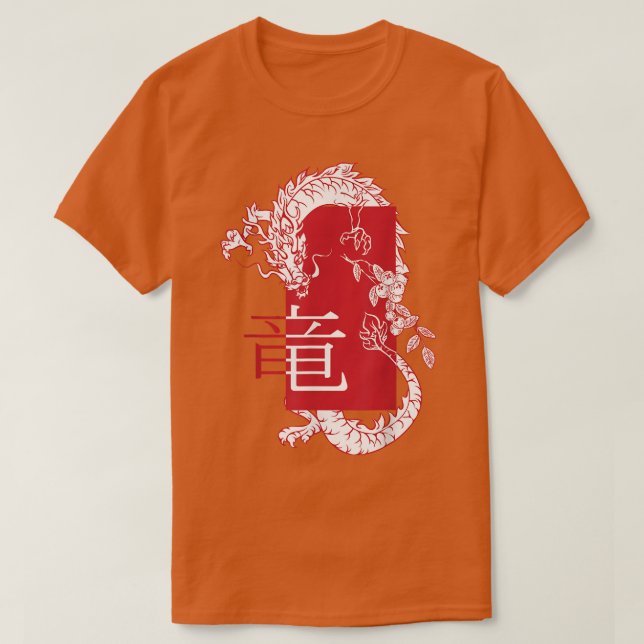 White Ancient Dragon Harajuku Zodiac (japanese art T-Shirt (Design Front)