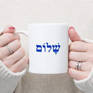 White and Blue Shalom Coffee Mug