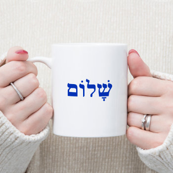 White And Blue Shalom Coffee Mug by designs4you at Zazzle