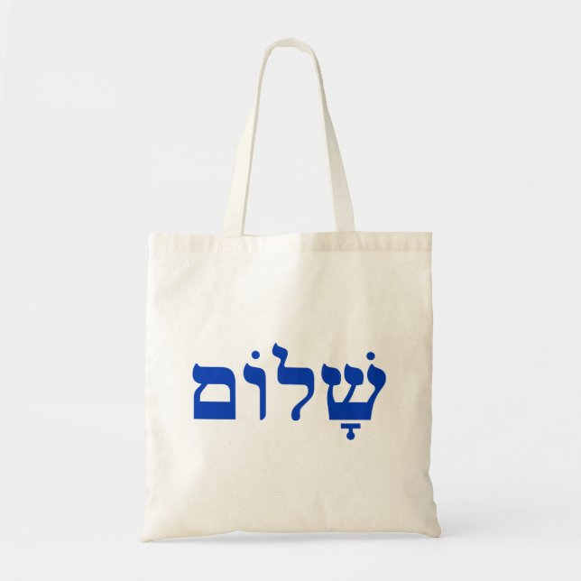 White and Blue Shalom Tote Bag (Front)