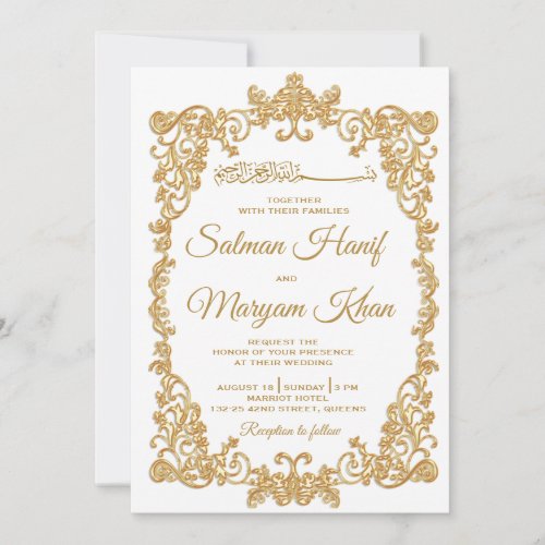 White and Gold Border Islamic Wedding Invitation