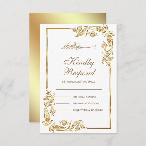 White and Gold Floral Border Islamic RSVP Card